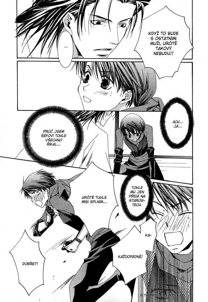 Shinobu Kokoro Wa v01 c01 - 023.png